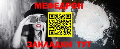 спайс Абакан