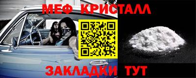 кокаин VHQ Мариинск
