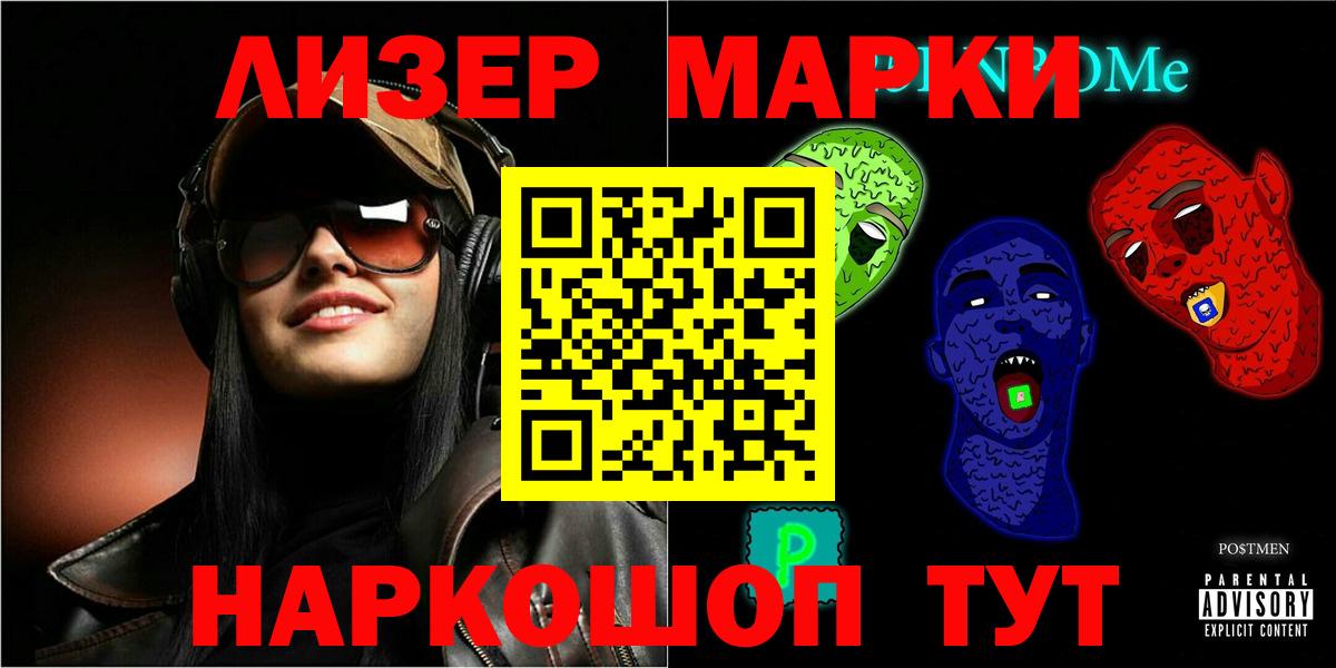 LSD-25 экстази ecstasy Подольск