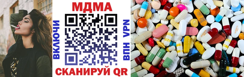 купить   Подольск  МДМА молли 
