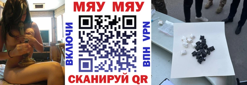 даркнет клад  Подольск  МЕФ мука 