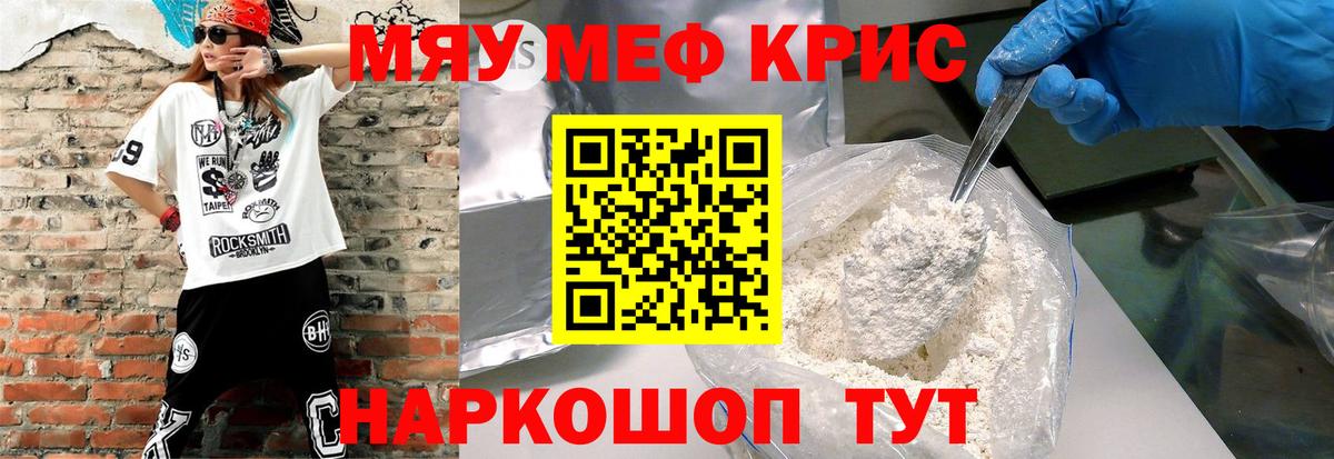 ссылка на мегу как войти  Мефедрон 4 MMC  МЯУ-МЯУ  Подольск  Вход с VPN  МЯУ-МЯУ мука 