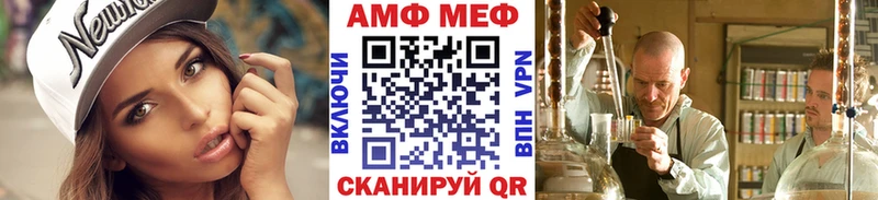 Метамфетамин Methamphetamine  Подольск 