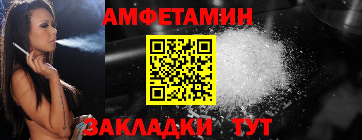 Первитин пудра  Вход с VPN  Подольск 