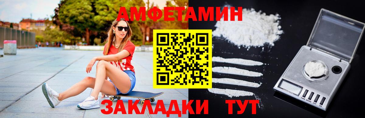 МЕТАМФЕТАМИН Methamphetamine Подольск