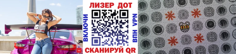 Марки NBOMe 1,8мг  Подольск 