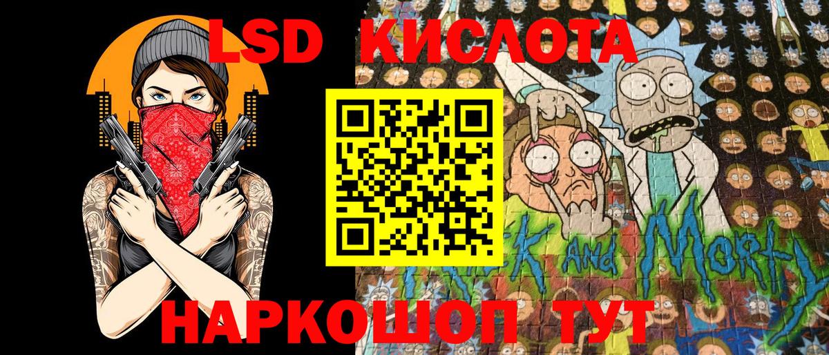 Марки N-bome 1500мкг  Марки N-bome 1500мкг  Вход с VPN  Подольск 
