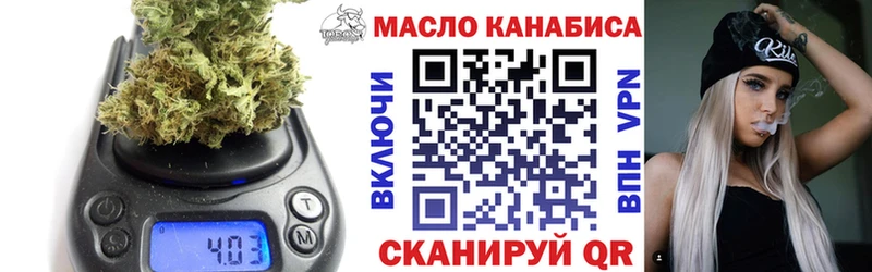 хочу Подольск Дистиллят ТГК жижа
