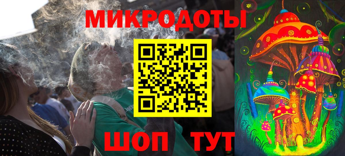 Псилоцибиновые грибы GOLDEN TEACHER  Вход с VPN  хочу   Подольск 