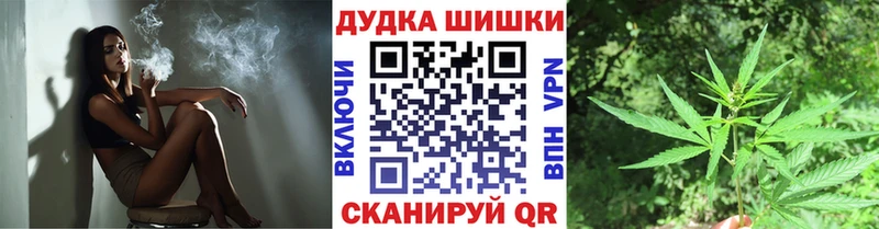 купить Подольск МАРИХУАНА Ganja