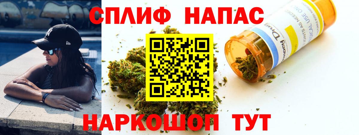 Шишки марихуана сатива Подольск