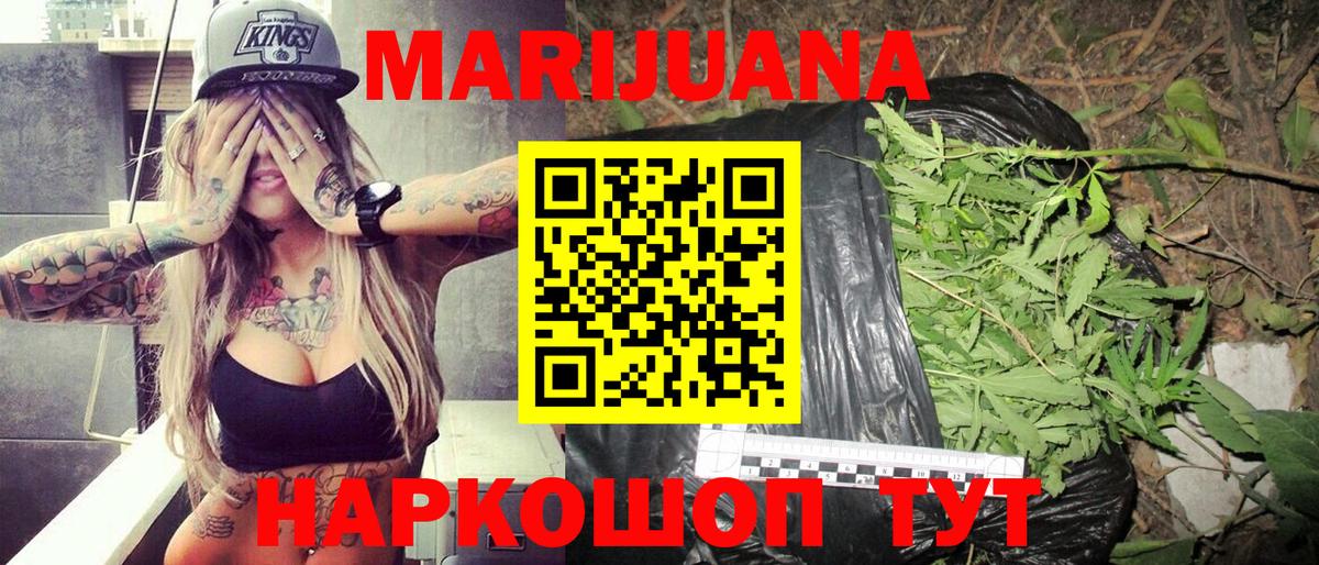 Конопля семена Подольск